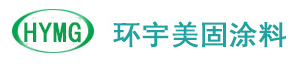 桂林市靈川縣環(huán)宇美固涂料有限公司